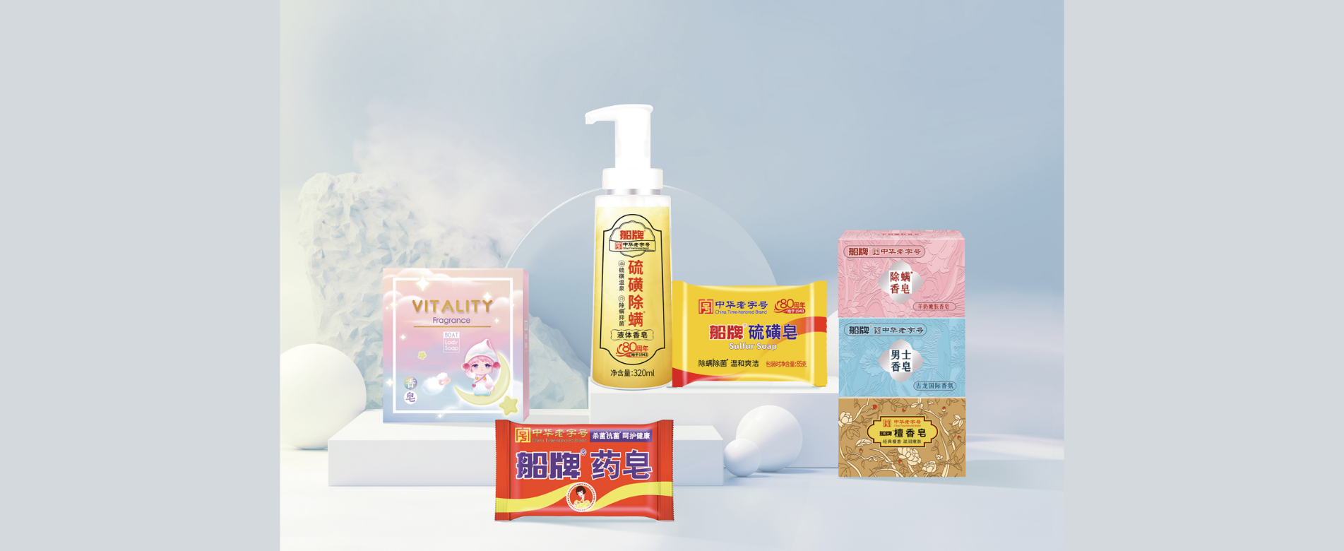 Saponetta e gel doccia