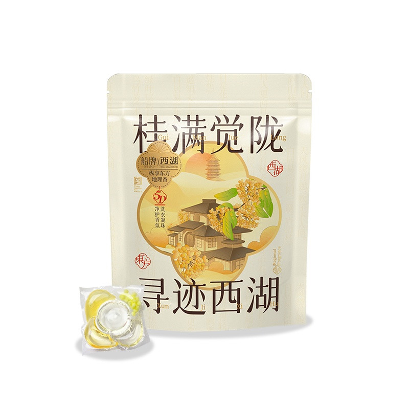 Capsule per bucato vegane ecologiche e delicate sulla pelle, confezione da 10 g